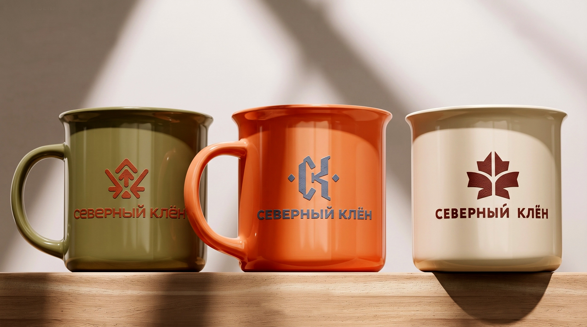 Три варианта логотипа на фирменных кружках