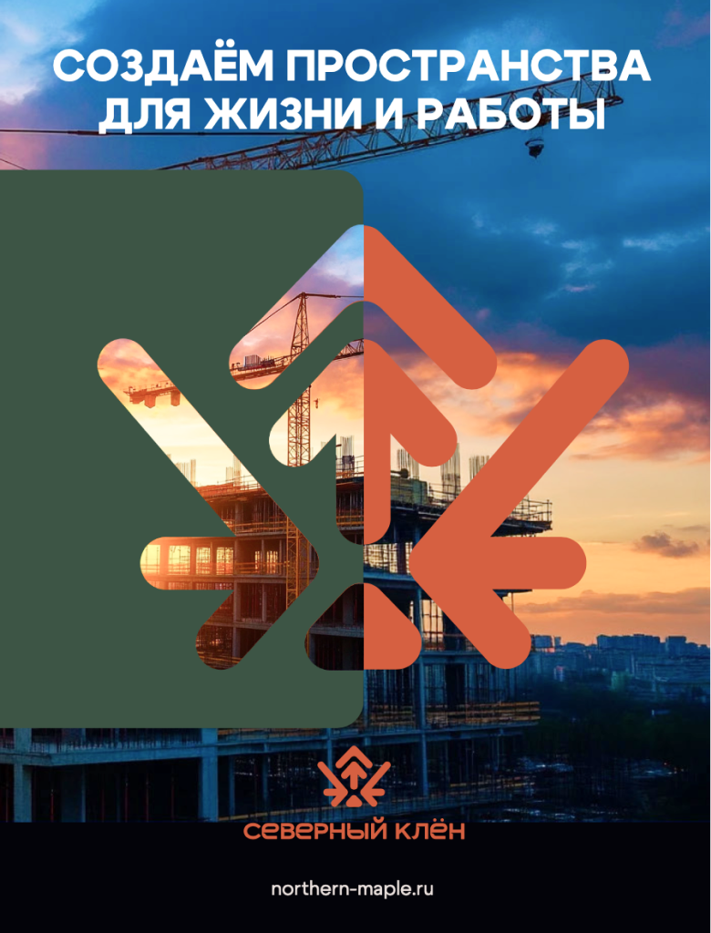 Плакат в синей фирменной палитре